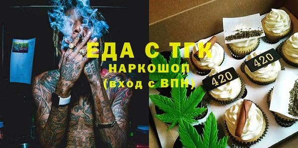 spice Вязьма