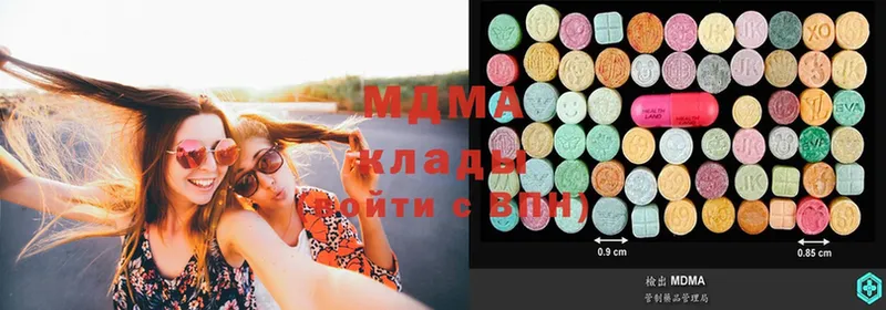 хочу   Макушино  MDMA кристаллы 