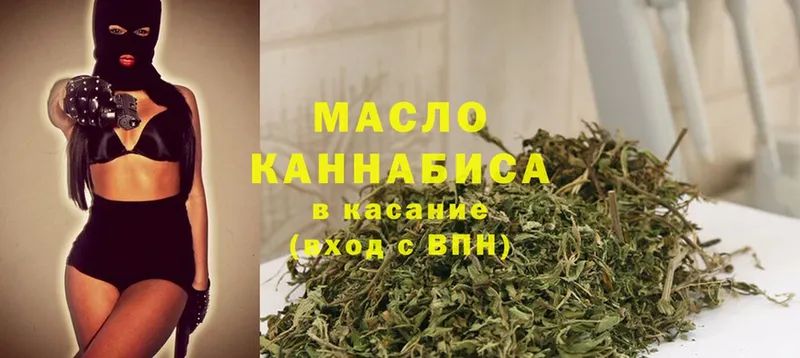 ТГК THC oil  Макушино 